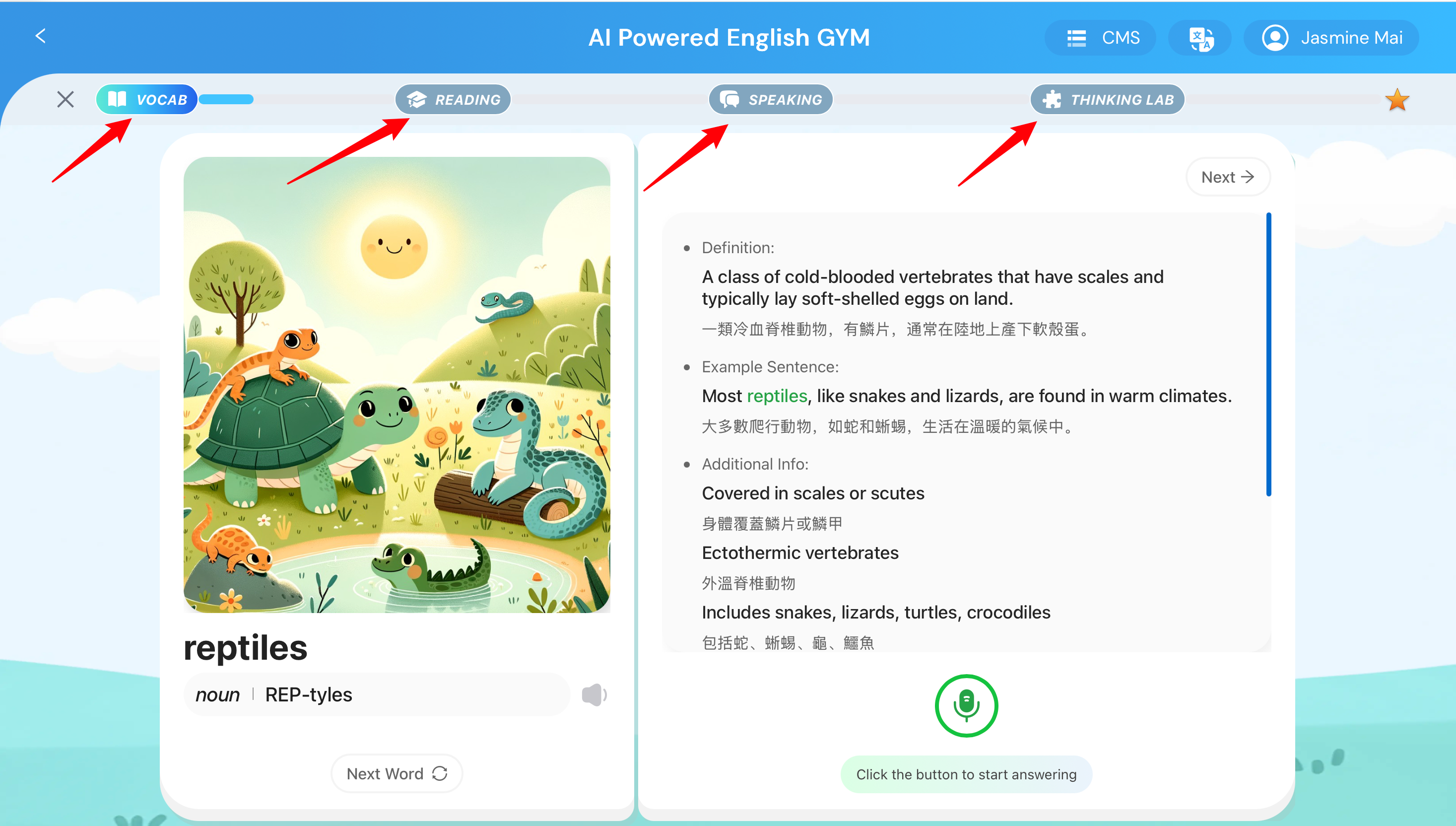 AI Powered English Gym interface