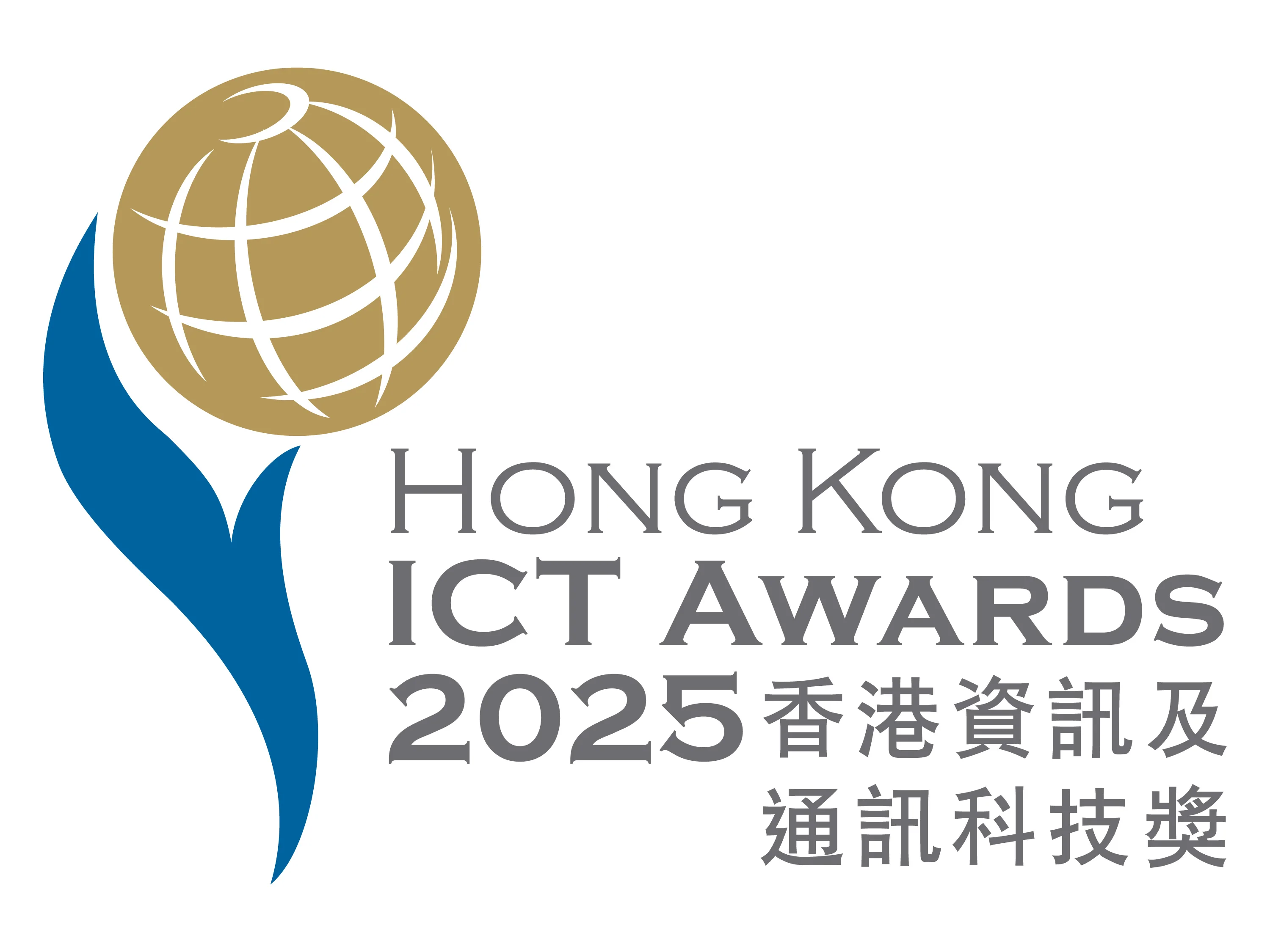 2025 HKICT Award